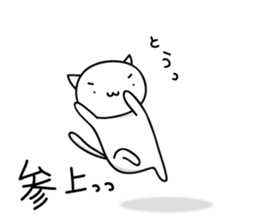 mobile game love2 sticker #9681844