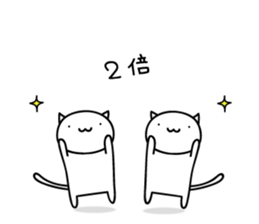 mobile game love2 sticker #9681847