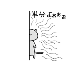 mobile game love2 sticker #9681849