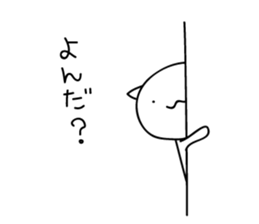 mobile game love2 sticker #9681854