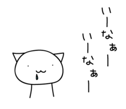 mobile game love2 sticker #9681858