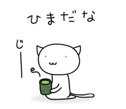 mobile game love2 sticker #9681860