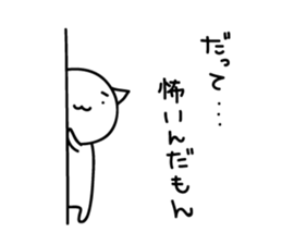 mobile game love2 sticker #9681863