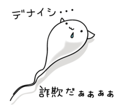 mobile game love2 sticker #9681865