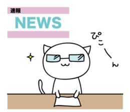 mobile game love2 sticker #9681866