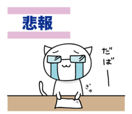 mobile game love2 sticker #9681867