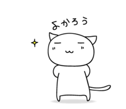 mobile game love2 sticker #9681869