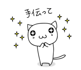 mobile game love2 sticker #9681870