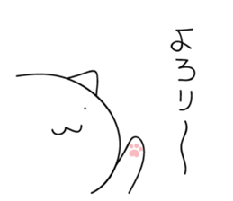 mobile game love2 sticker #9681871