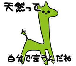 Gentle Sarcasm sticker #9681874