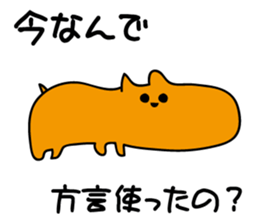 Gentle Sarcasm sticker #9681875