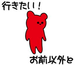 Gentle Sarcasm sticker #9681876