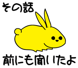 Gentle Sarcasm sticker #9681877