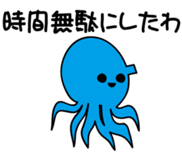 Gentle Sarcasm sticker #9681878