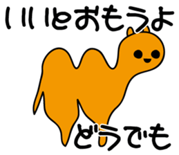 Gentle Sarcasm sticker #9681880