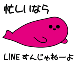 Gentle Sarcasm sticker #9681881