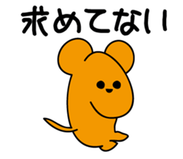 Gentle Sarcasm sticker #9681884