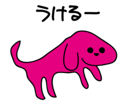 Gentle Sarcasm sticker #9681885