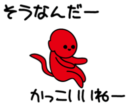 Gentle Sarcasm sticker #9681886