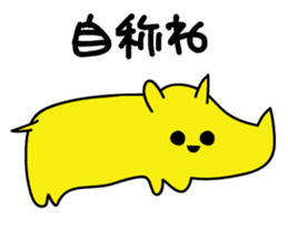 Gentle Sarcasm sticker #9681887