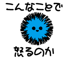 Gentle Sarcasm sticker #9681888