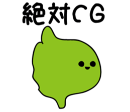 Gentle Sarcasm sticker #9681889