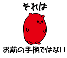 Gentle Sarcasm sticker #9681891