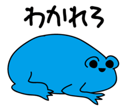 Gentle Sarcasm sticker #9681893