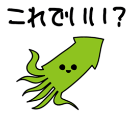 Gentle Sarcasm sticker #9681894