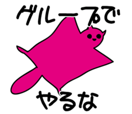 Gentle Sarcasm sticker #9681895