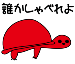 Gentle Sarcasm sticker #9681896