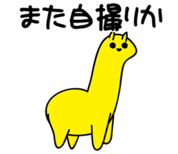 Gentle Sarcasm sticker #9681897