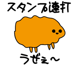 Gentle Sarcasm sticker #9681900