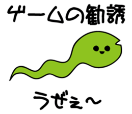 Gentle Sarcasm sticker #9681901