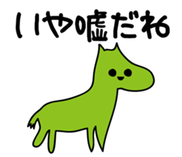 Gentle Sarcasm sticker #9681903