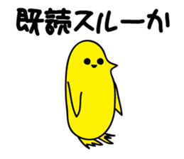 Gentle Sarcasm sticker #9681904