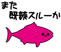 Gentle Sarcasm sticker #9681905