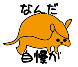 Gentle Sarcasm sticker #9681906