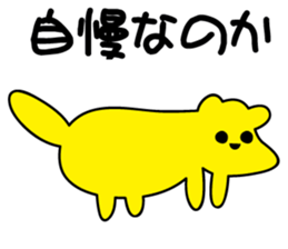 Gentle Sarcasm sticker #9681907