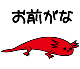 Gentle Sarcasm sticker #9681908