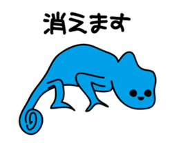 Gentle Sarcasm sticker #9681909