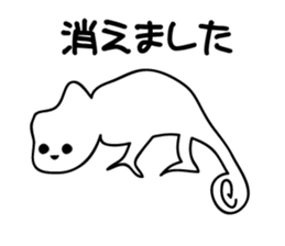 Gentle Sarcasm sticker #9681910