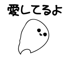 Gentle Sarcasm sticker #9681911