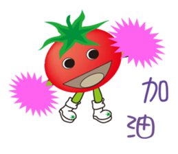 Boy tomato sticker #9681955