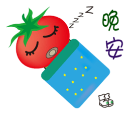 Boy tomato sticker #9681956