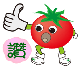 Boy tomato sticker #9681961
