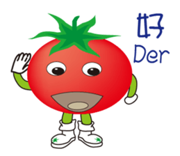 Boy tomato sticker #9681971