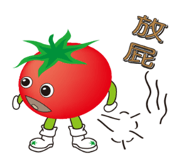 Boy tomato sticker #9681972