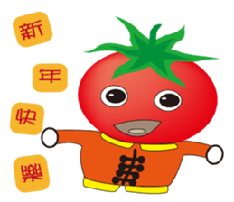 Boy tomato sticker #9681980
