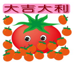 Boy tomato sticker #9681984